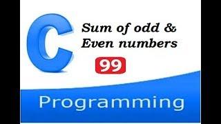 C program to calculate sum of odd and even numbers in an array