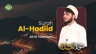 Surah Al Hadiid سورة الحديد - Ali Al Turkmani | Tadabbur Daily