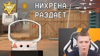 ЛУЧШИЙ ИГРОК РМ WARFACE?! СТОЛЬКО МОЗГОЛОМОВ ВЫ ЕЩЕ НЕ ВИДЕЛИ!