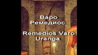 Варо, Ремедиос Remedios Varo Uranga биография,работы