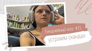 Vlog:делаю генеральную уборку #karinchik #бумажнаякосметика