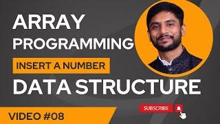 Insert an Element at Given Position in Array | Data Structure | In Hindi