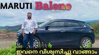 Maruti suzuki Baleno|| malayalam review || ഇവനെ വിശ്വസിച്ചു വാങ്ങാം