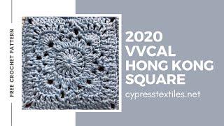 Hong Kong Square - 2020 VVCAL - free crochet motif pattern video