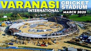 Varanasi Cricket Stadium Latest Update | March 2025 | 2026 T20 World Cup Venue | Rinku infra