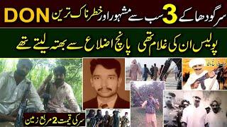 Top 3 Dons Of Sargodha City | Most Wanted Gangsters Of Punjab | Chiragh Bali | Akhtar Gadhra | SP