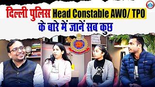 Delhi Police Head Constable AWO/TPO JOB Profile, Salary, Eligibility, Student Interview by Ankit Sir