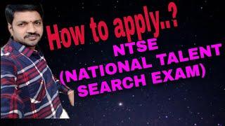 HOW TO APPLY FOR NTSE(NATIONAL TALENT SEARCH EXAM2020), SCHOLARSHIP FOR STUDENTS