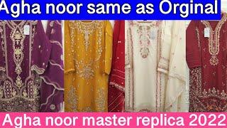 Agha noor new master replica  #aghanoorcollection  Pakistan dresss