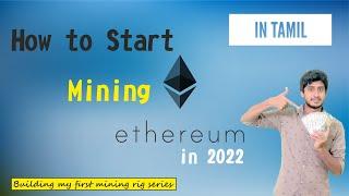 Hive OS Ethereum Mining | Tamil