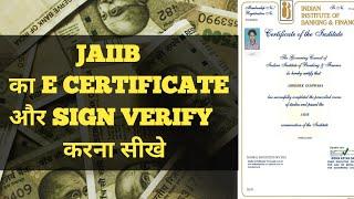 How to download JAIIB E Certificate and verify digital signature || JAIIB || CAIIB || IIBF