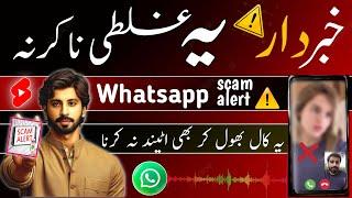 WhatsApp video call scammer WhatsApp video call spam video call fraud /.