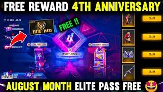 FREE FIRE 4TH ANNIVERSARY FREE ELITE PASS|| 4TH ANNIVERSARY FREE REWARDS IN FRE FIRE