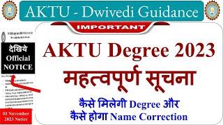 aktu degree 2023, aktu latest news, aktu hindi name correction, aktu notice, aktu convocation,