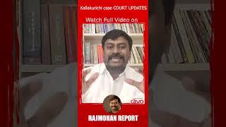 #shorts Kallakurichi case COURT UPDATES | Sakthi School | Srimathi | Kallakurichi | Rajmohan Report