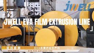 JWELL EVA Solar Film Extrusion Line Renewable Energy Solar Power Increase Business Sustainability