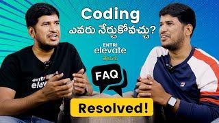 Who! All Can Learn Coding? FAQ Answered | Telugu | Entri Elevate Coding Telugu