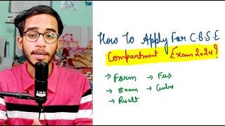 How To Apply For Cbse Compartment Exam 2024 | CBSE Compartment Exam 2024 Kab Hoga ?