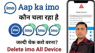 How to delete imo account from other devices | imo account delete | imo privacy settings