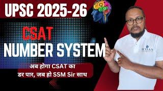 Number System for UPSC CSAT | CSAT Remainder TheoremShot By SSM Sir(IIT-Delhi)