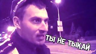 ТЫ НЕ ТЫКАЙ МНЕ!!