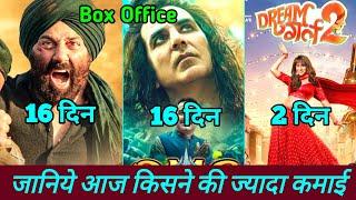 Gadar 2 Box Office Collection | Dream Girl 2 First Day Collection | OMG 2 Box Office | Sunny Deol