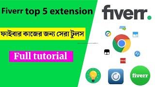 best extension for fiverr || must have chrome extensions || auto refresh extension on fiverr