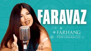 FarAvaz Tribute Performance to Ramesh & Pouran - Farhang Performances