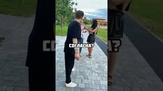 СОЦИАЛЬНЫЙ ЭКСПЕРИМЕНТ/БРОСИТ ЛИ ДЕВУШКА ПАРНЯ ЗА 100.000 РУБЛЕЙ⁉️