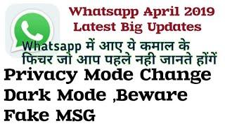 Whatsapp New Latest April 2019 Updates | 5 Feature Change In Whatsapp | कमाल के फिचर आए है |