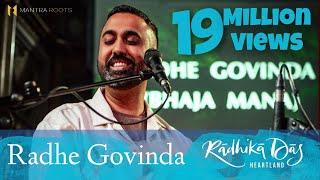 Radhe Govinda — Radhika Das — LIVE Kirtan at Union Chapel, London