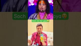 Baba ji ki baat na manane se hue maut ? #shorts #reaction #viral