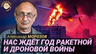 Необычайно быстрая реакция Путина на атаку дронов в Казани. Что это было?