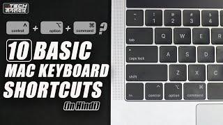 10 Basic Mac Keyboard Shortcuts you must know in Hindi