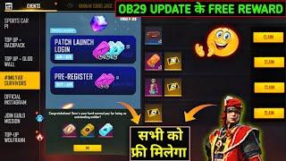 FREE FIRE NEW EVENT 4 AUGUST | 4 AUGUST FREE FIRE NEW UPDATE | OB29 UPDATE FREE FIRE 4 AUGUST