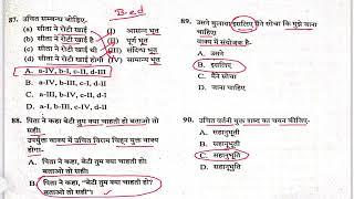 Pre D.el.ed exam 2024 hindi and english answers key #cgvyapam #entranceexam #preseled #answerkey2024