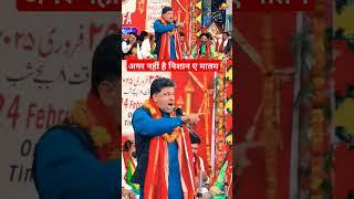 Agar Nhi Hai Nishan e Matam | kausar Jarchvi #viralvideo