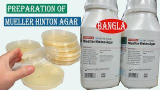 Preparation of Mueller Hinton Agar || Full preparation Procedure Bangla