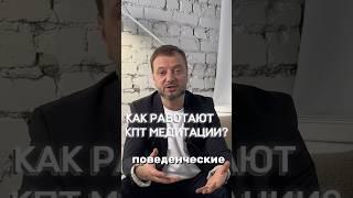 Почему не работают #аффирмации #медитации #аутотренинг #гипноз