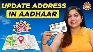 How to update address in your Aadhaar Card online | Step by step process | GT SOS EP 22