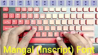 Mangal Font Hindi Typing | Mangal Font Typing | Mangal Font |#hindityping  #typing#typingstatusvideo