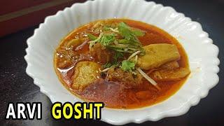 Arvi Gosht Recipe Pakistani | Arvi Gosht by Tooba Cooks and Talks