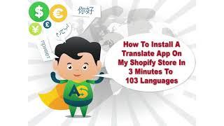 How To Install A Translate App on My Shopify Store In 3 Minutes To 103 Languages