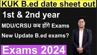 Kuk B.ed 1st & 2nd year date sheet out ! MDU/CRSU B.ed date sheet update 2024 ?