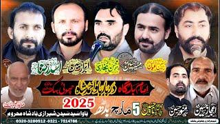 Live Majalis Aza [ 5 March 2025 Darbar Bawa sadn shah choti Behak [ Dst Hafizabad