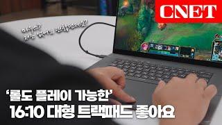 에이수스 ROG 제피러스 G16: 강력한 성능과 휴대성 끝판왕, 밸런스 잘 잡힌 게이밍 노트북 | #Review