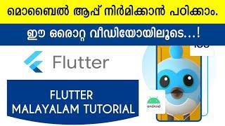 Flutter Malayalam Tutorial | Yes Tech Media |