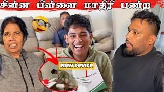 ஏப்படி எல்லாம் Think பண்ணுறங்க  | என்னவா இருக்கும் | Tamil Vlog - Atputham