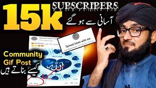 youtube community Tab me Gif post kaise kare in 2023 | How To Upload Gif On YouTube| Hafiz Dastgeer