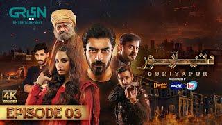 DuniyaPur Episode 3 [CC] Khushhal Khan | Ramsha Khan | Naumaan Ijaz | Sami Khan | 9th October 2024